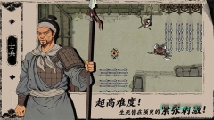 末刀完整版