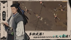 末刀完整版