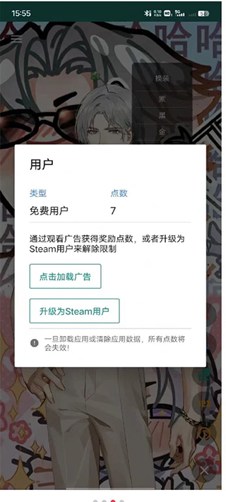 Live2dviewerex正版