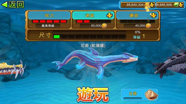 饥饿鲨进化4399内购版