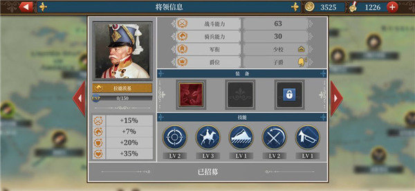 欧陆战争6最新版