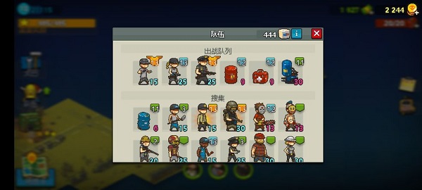 全民僵尸大战最新版