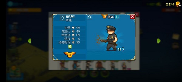 全民僵尸大战最新版