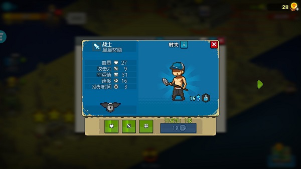 全民僵尸大战最新版