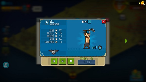 全民僵尸大战最新版