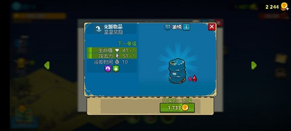 全民僵尸大战最新版