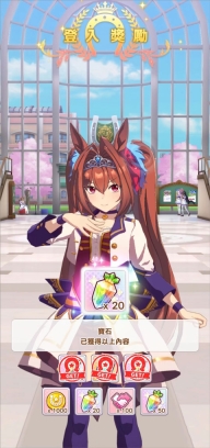 闪耀优俊少女台服