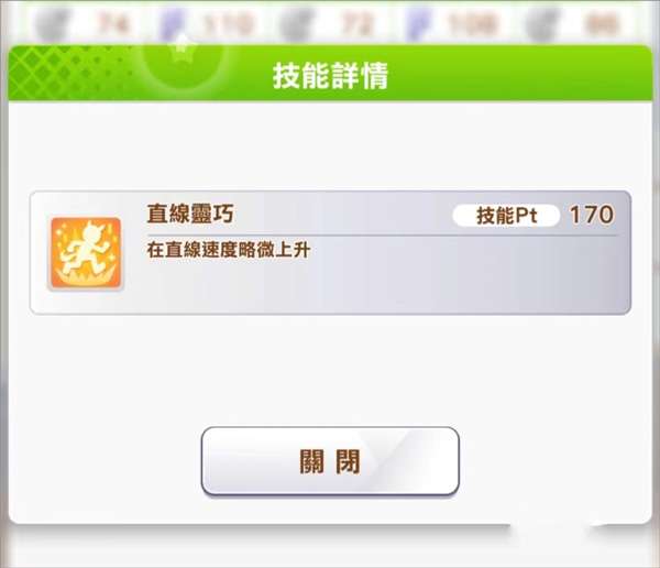 闪耀优俊少女台服