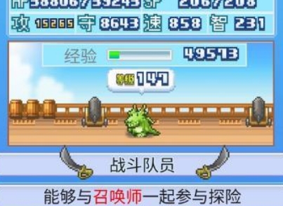 大航海探险物语无限奖牌版