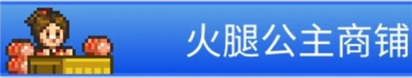 大航海探险物语无限奖牌版