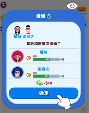 快乐方块屋免广告中文版