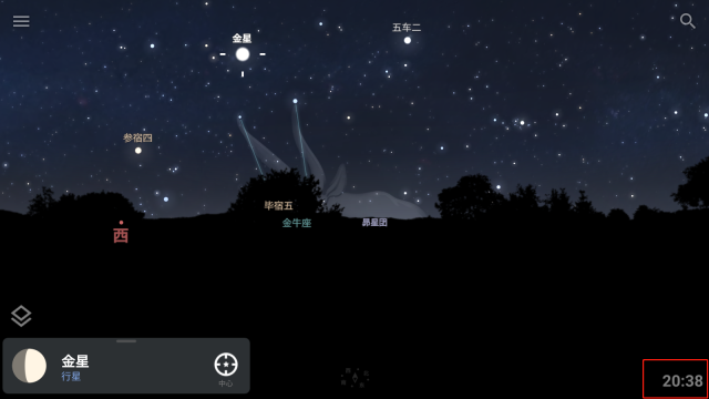Stellarium中文2025