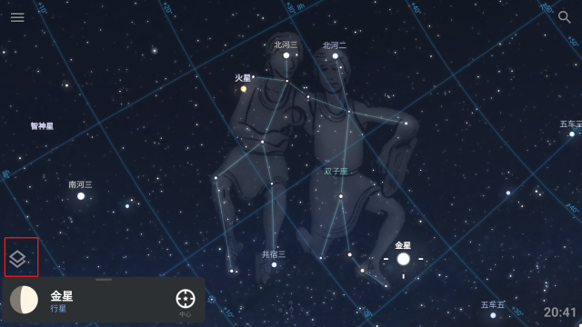 Stellarium中文2025