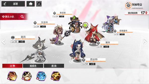 绯色回响正式服