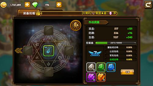 百战斗斗堂飞升版