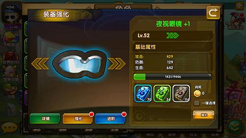百战斗斗堂飞升版