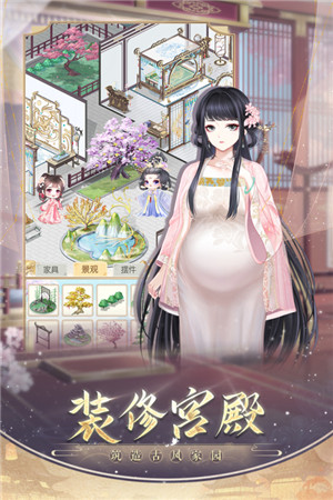 盛世芳华截图1