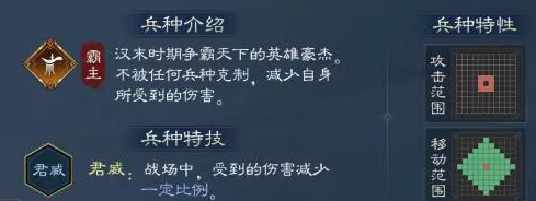 新三国志曹操传手机版