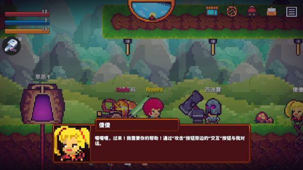 Pixel Survival Game2.0
