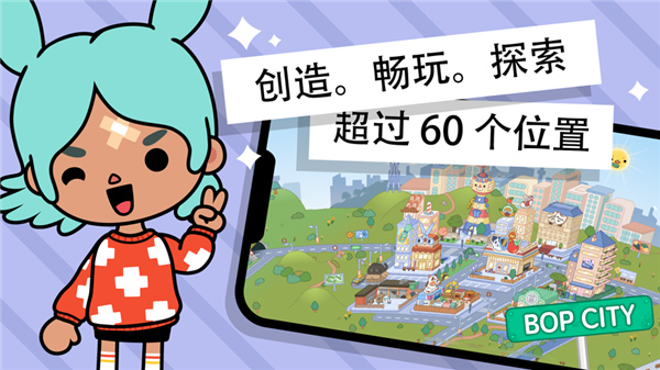 托卡世界2025年更新版截图1