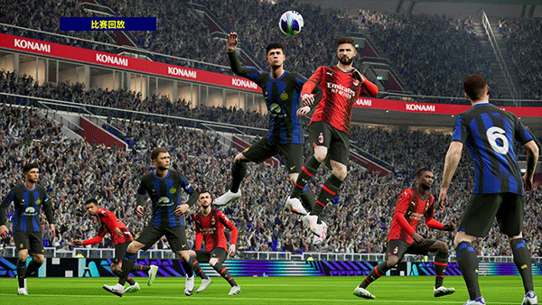 eFootball 2025截图2