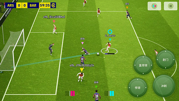 eFootball 2025截图3
