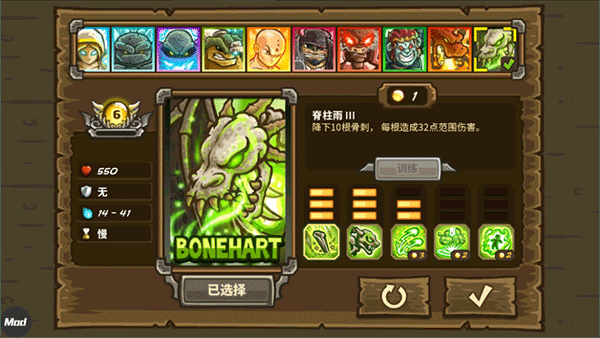 皇城突袭前线英雄全开中文无敌版截图4