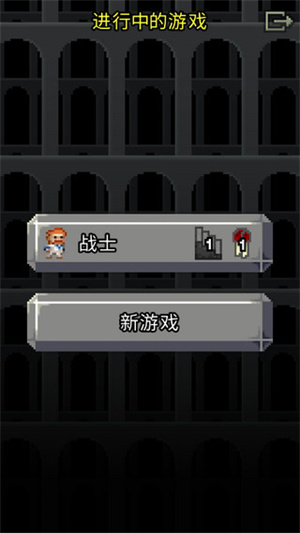 破碎的像素地牢截图3