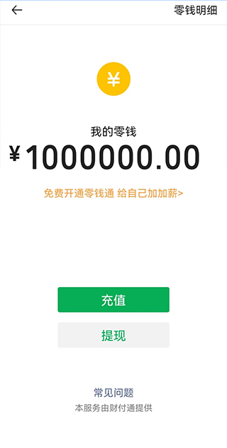 社恐快跑免费版