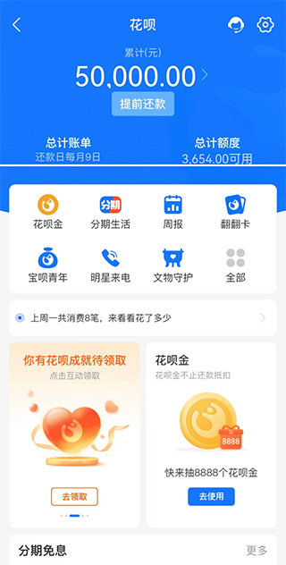 社恐快跑免费版