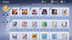 英雄杀2025