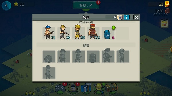 死亡威胁僵尸战争和无限能量版