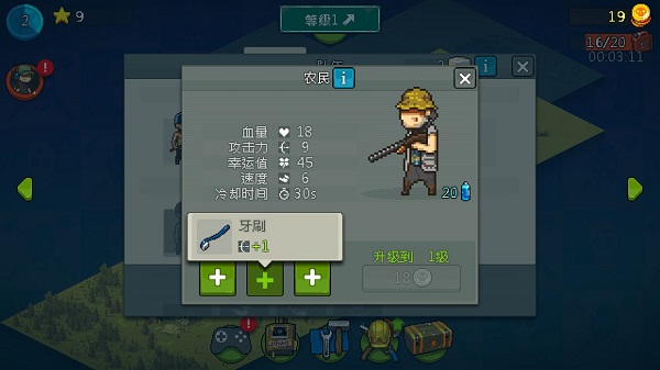 死亡威胁僵尸战争和无限能量版