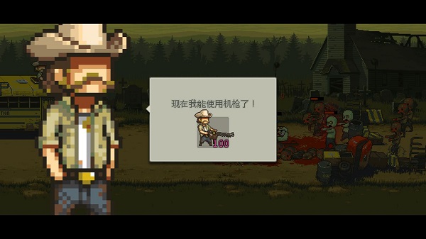 死亡威胁僵尸战争和无限能量版