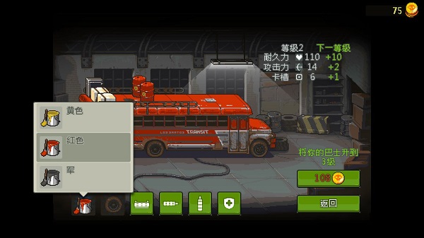 死亡威胁僵尸战争和无限能量版