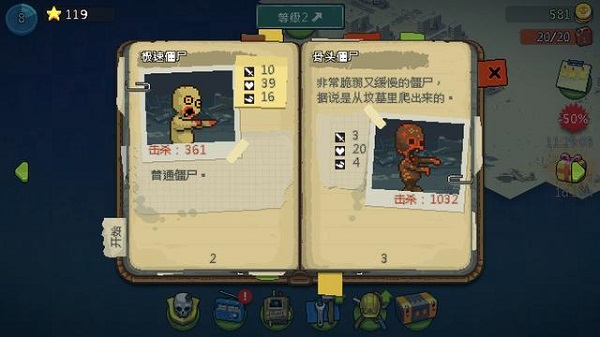 死亡威胁僵尸战争和无限能量版