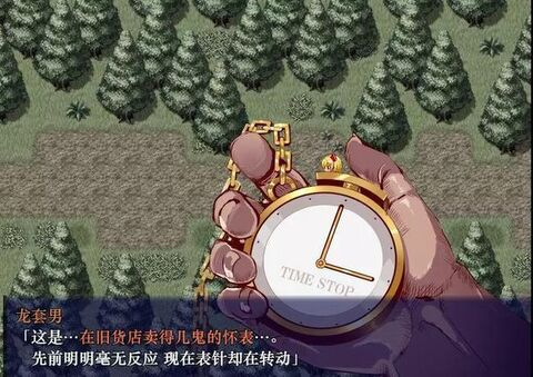 时间停止幻想乡截图2