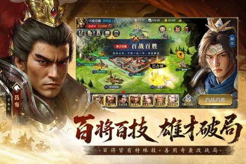 疯狂奇兵战场截图2