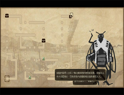 拯救大魔王重生最新版截图0