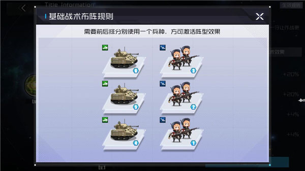 战火使命