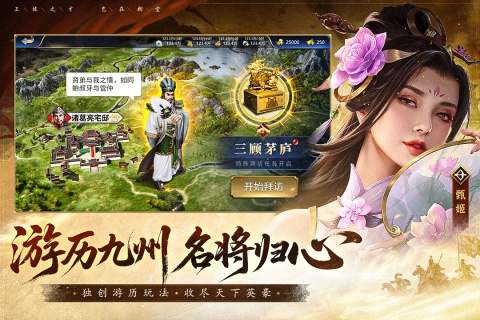 疯狂奇兵战场截图0
