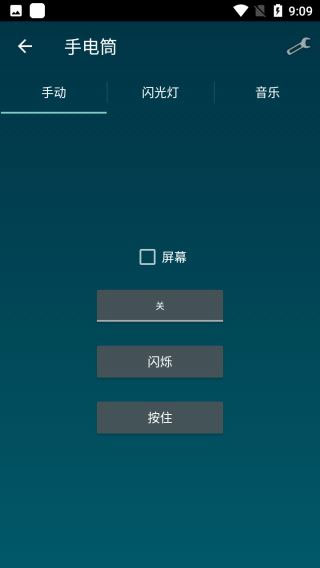 智能工具箱最新版