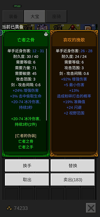 光之守护者