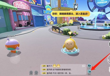 蛋仔派对国际服