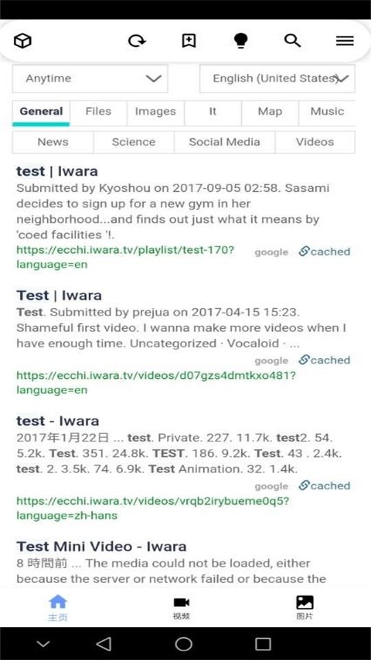 i站app图片2