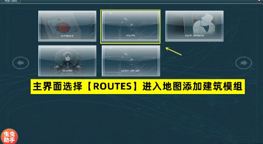 LXF模拟火车12自带模组2