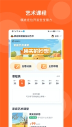 蕃茄田艺术截图0