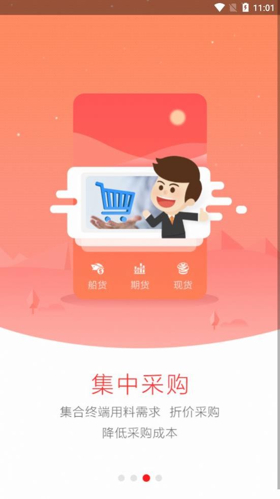 塑米城截图1