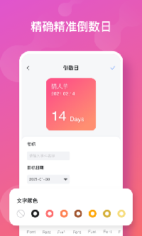 彩虹多多壁纸截图2