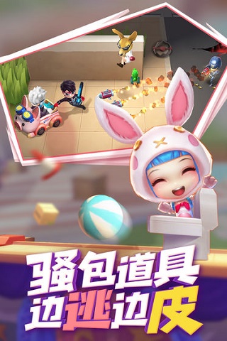 逃跑吧少年国际服正版截图1